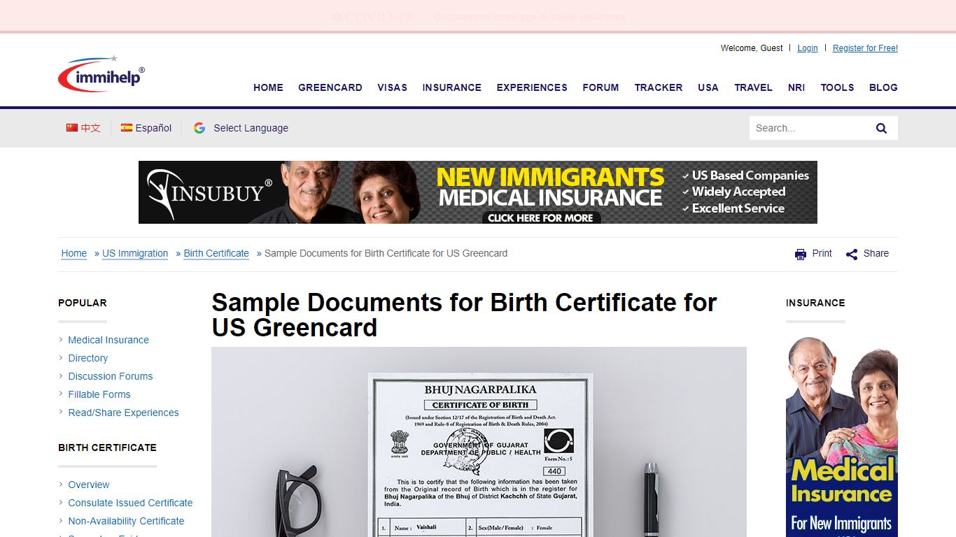 Sample Documents for Birth Certificate for US Greencard - Immihelp